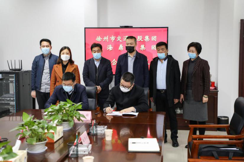徐州交控集團(tuán)與上海鼎世集團(tuán)拉開戰(zhàn)略合作序幕