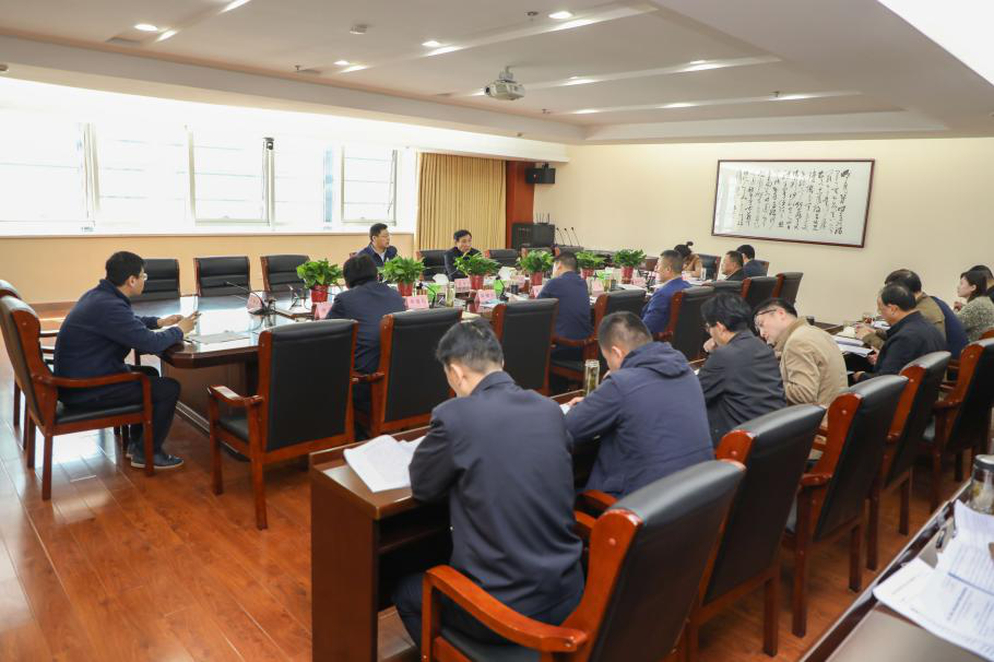 徐州交控集團(tuán)召開(kāi)黨委中心組學(xué)習(xí)會(huì)議