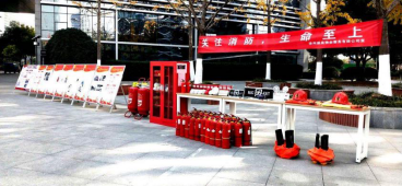 關(guān)注消防，生命至上——環(huán)球車享公司開展消防安全主題活動