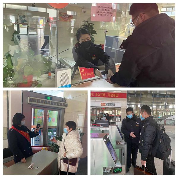 春運路上黨旗飄 兩保一強做先鋒——汽車客運東站黨支部開展春運“兩保一強”先鋒行動
