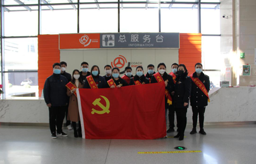 廣弘公司黨支部與徐州汽車客運東站黨支部聯(lián)合開展“金暢先鋒隊-車站黨旗飄”聯(lián)建主題黨日活動