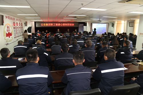 “快樂生活、健康睡眠”心理健康講座大型直播現(xiàn)場走進(jìn)公交