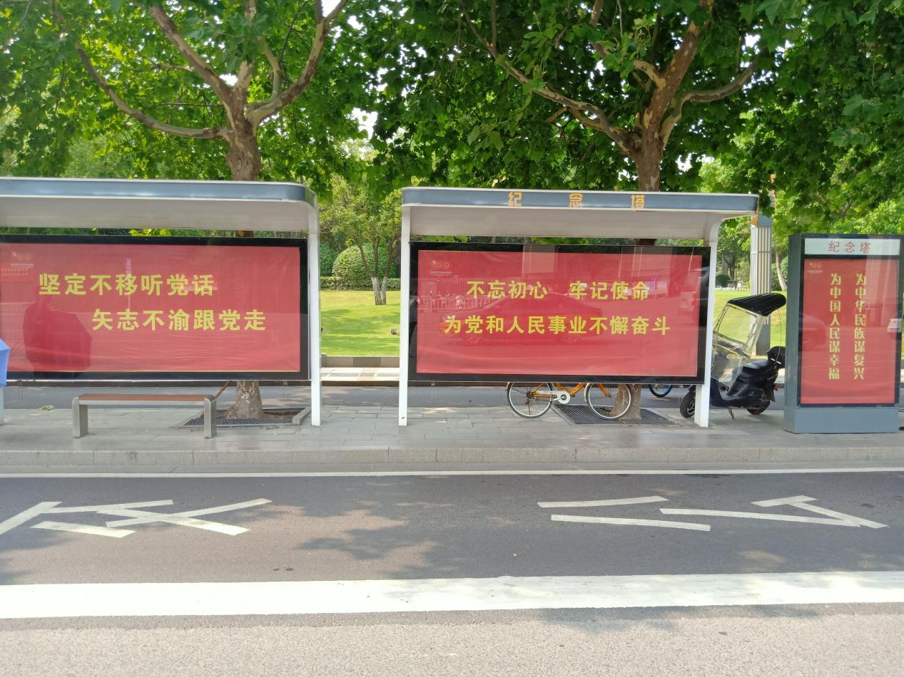 停車科技公司積極營(yíng)造慶祝建黨百年紅色氛圍
