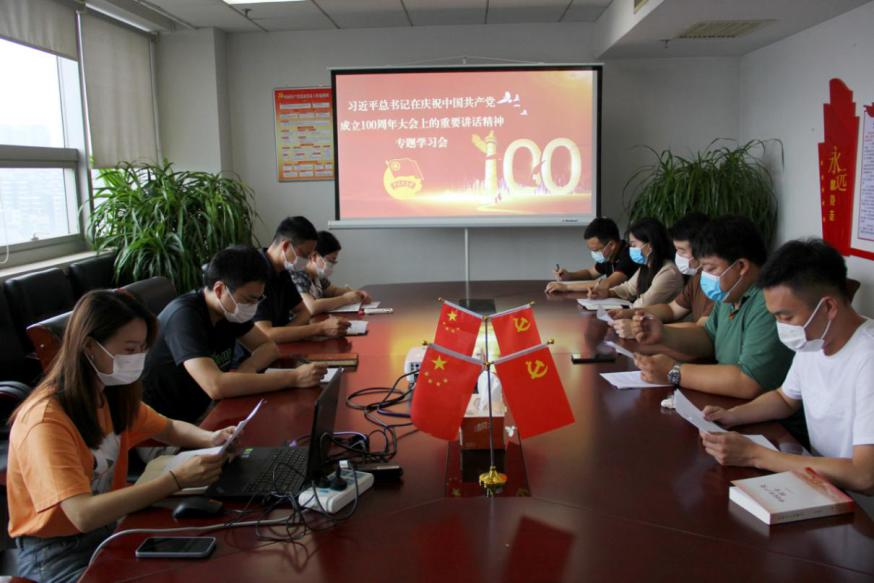 廣弘公司召開青年座談會(huì)