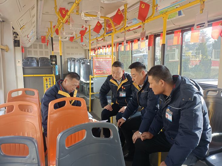 徐州公交組織學(xué)習(xí)貫徹“十九屆六中全會、省、市黨代會”精神