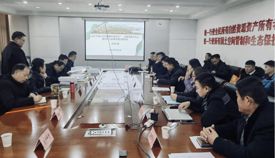 石樓、苗灣生態(tài)修復(fù)項(xiàng)目順利通過(guò)初步驗(yàn)收