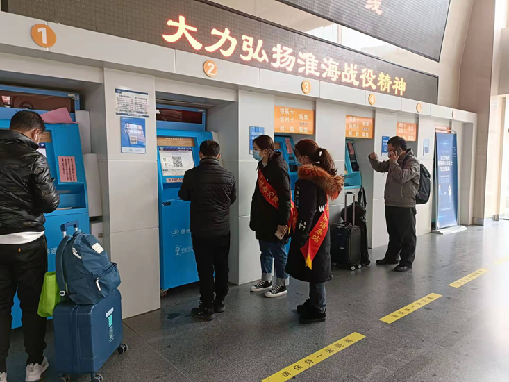 志愿互助 春運(yùn)保障旅客便捷出行