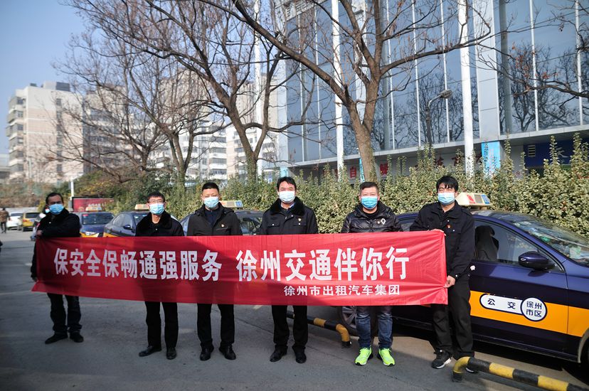 出租集團：黨建引領“兩保一強” 護送乘客出行平安