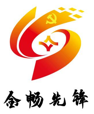 金暢先鋒——疫情下最美的“弘色風景線”