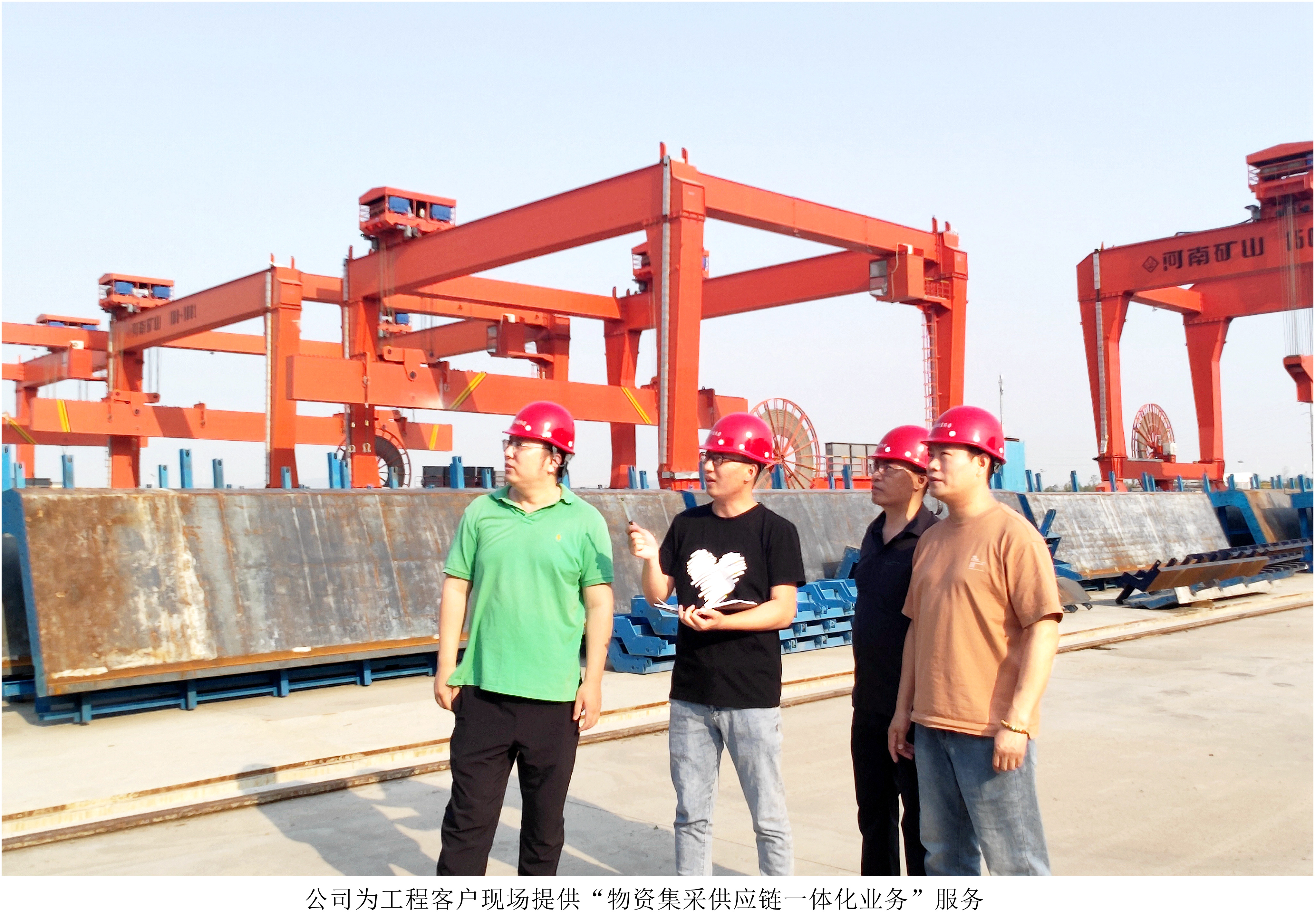 凝聚合力 砥礪奮進 交控供應鏈公司營收再創(chuàng)新高