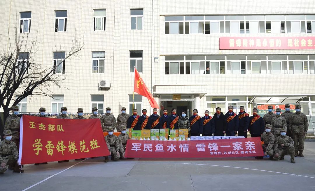 出租集團到雷鋒班開展雙擁共建迎新年活動