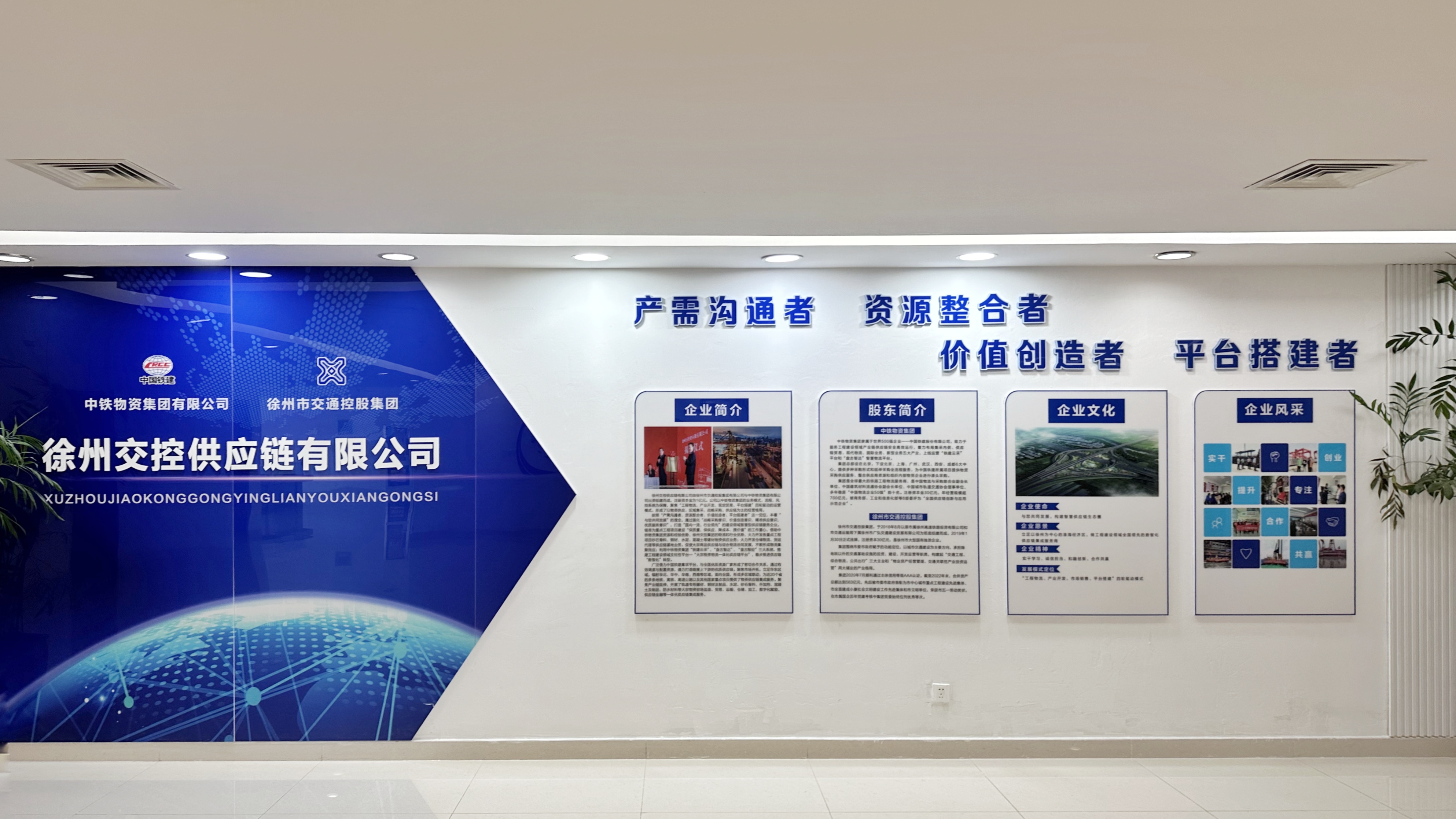 “狠抓六建設(shè)、實(shí)現(xiàn)六突破” 爭(zhēng)當(dāng)轉(zhuǎn)型發(fā)展“排頭兵”