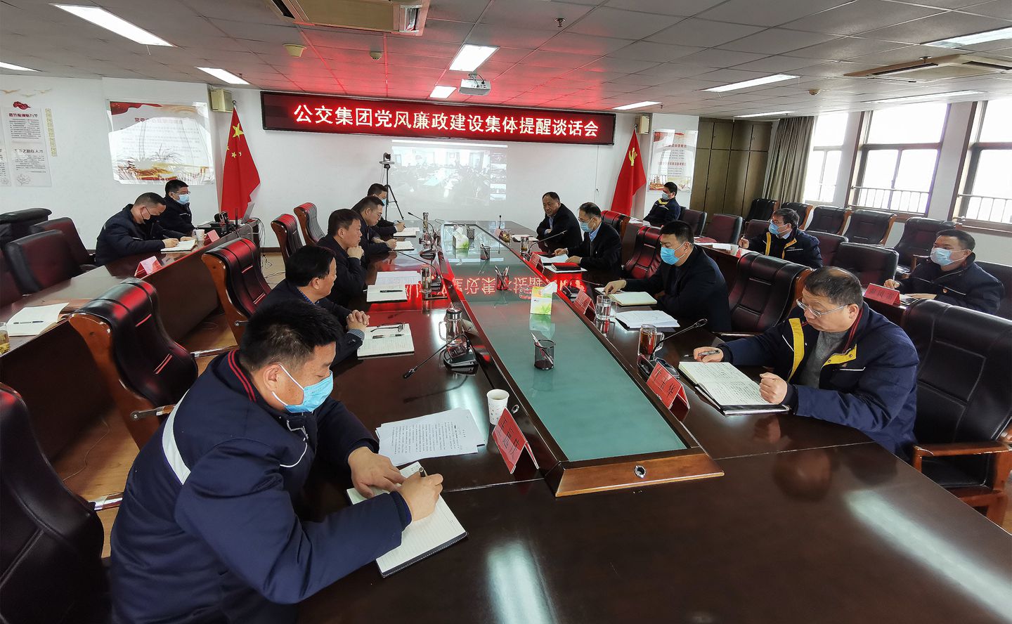 徐州公交集團開展節(jié)前廉政集體提醒談話