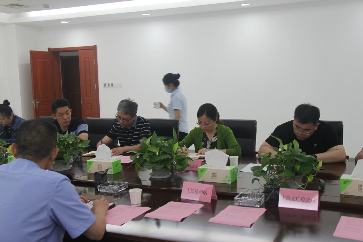 高鐵時代公司參加徐州東站站西高架橋下戶外廣告設(shè)施安全管理工作部署會議