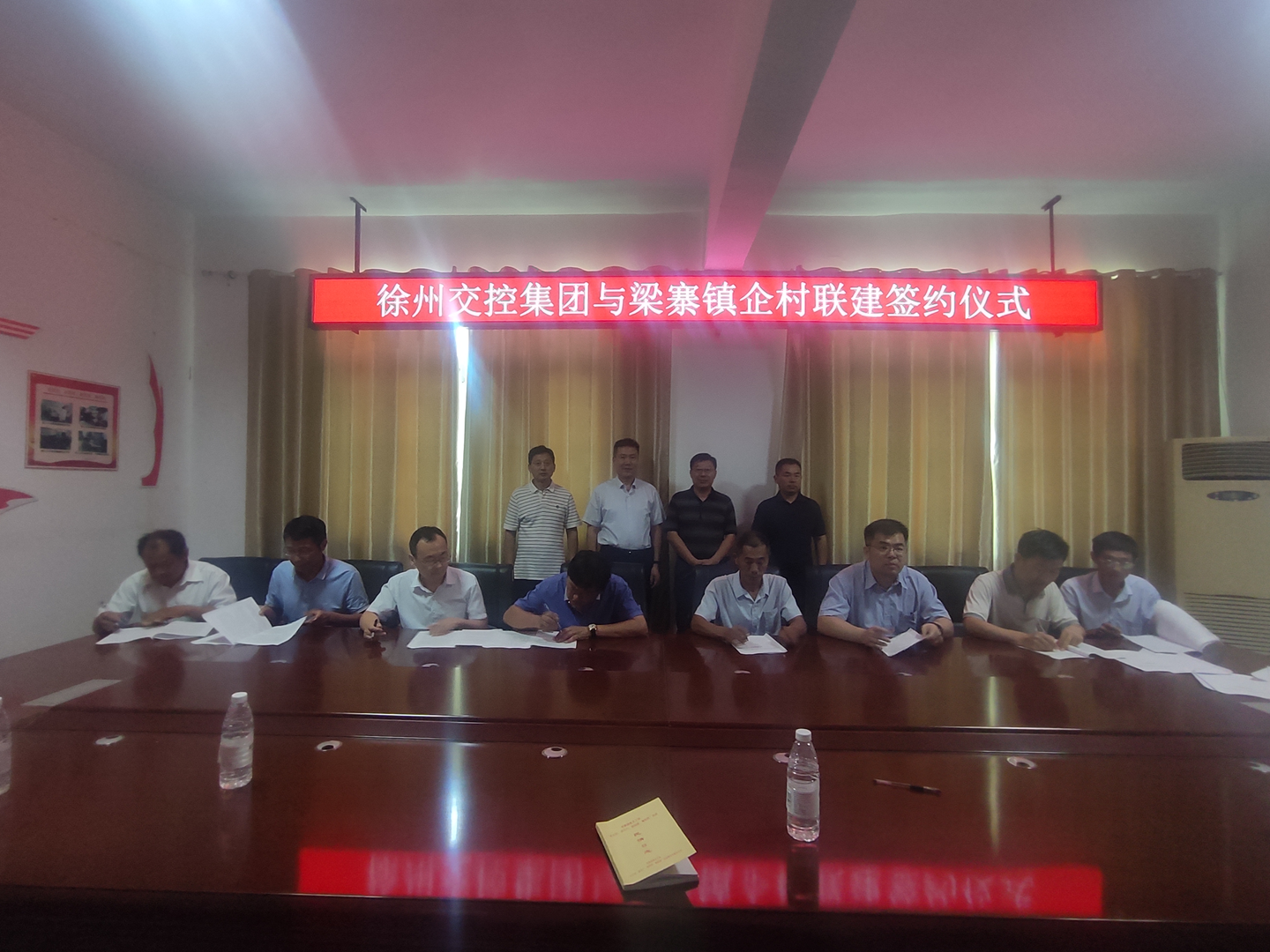 市交控集團赴豐縣梁寨鎮(zhèn)推進企村聯(lián)建行動