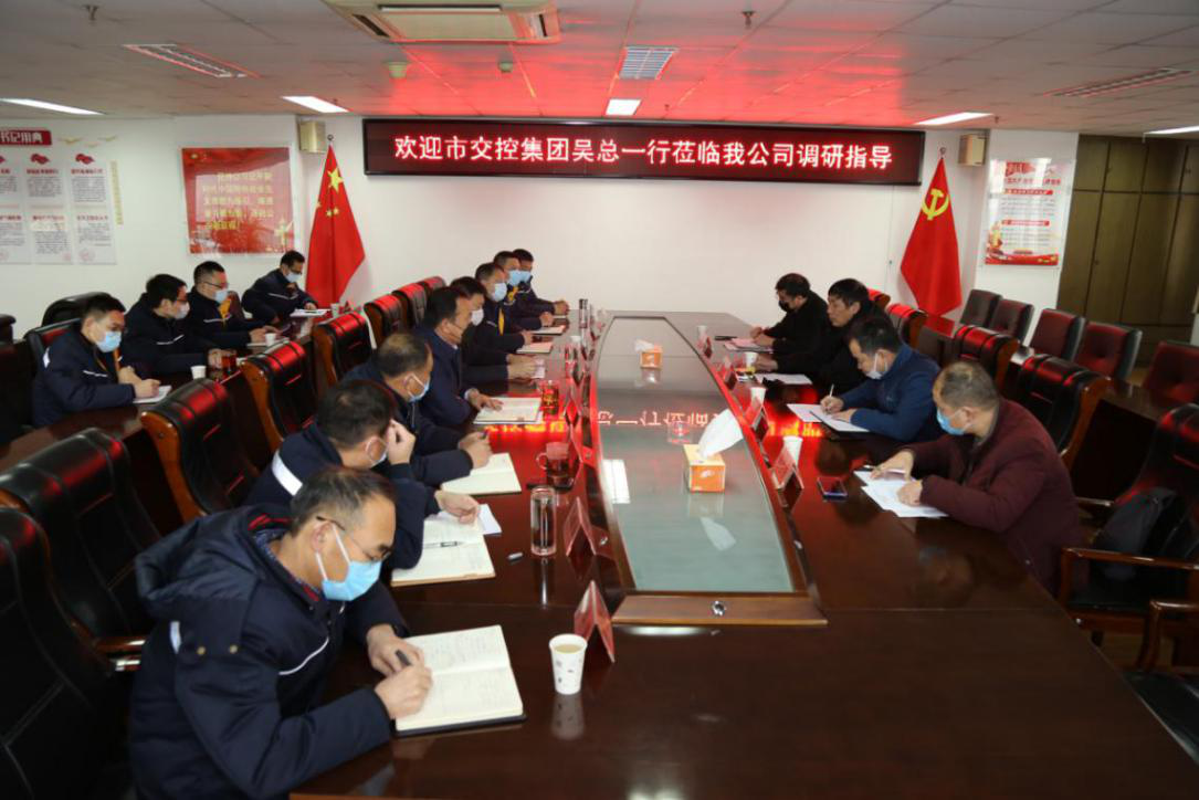 集團(tuán)堅持疫情防控和復(fù)工復(fù)產(chǎn)兩手抓 緊鑼密鼓開展調(diào)研活動