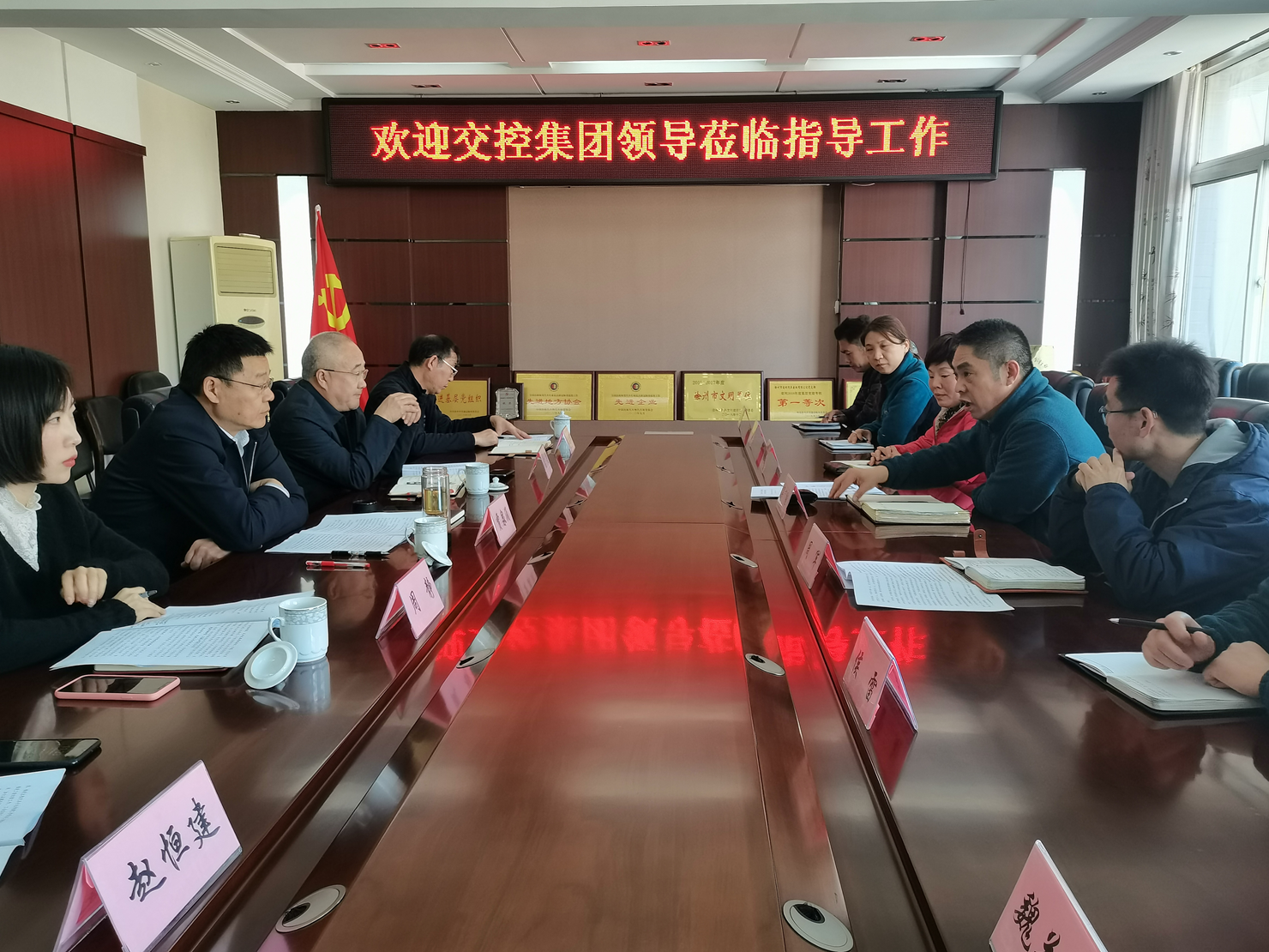 交通控股集團黨委書記、董事長賈泉涌對通利公司進(jìn)行調(diào)研