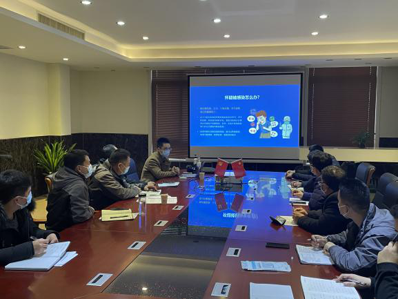 徐州交控礦產(chǎn)資源發(fā)展有限公司召開疫情防控專題會議
