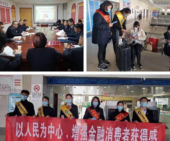 徐州汽車(chē)客運(yùn)南站黨支部與建設(shè)銀行徐州分行機(jī)關(guān)黨委開(kāi)展黨建結(jié)對(duì)共建活動(dòng)
