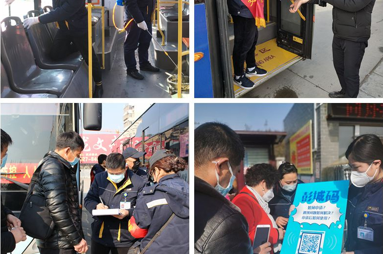徐州公交集團喜獲“徐州市抗擊新冠肺炎疫情先進集體”榮譽稱號