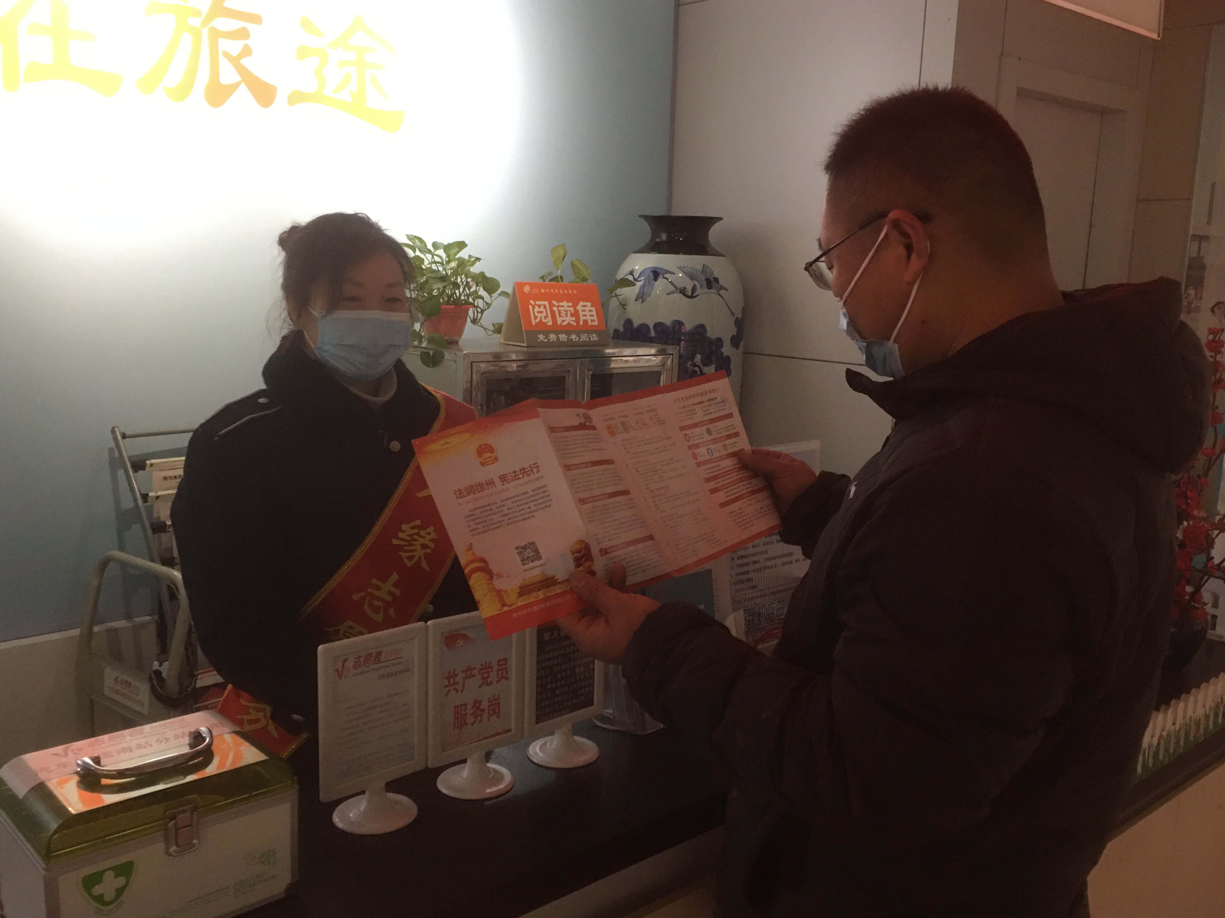 徐州汽車客運南站積極開展法治宣傳活動