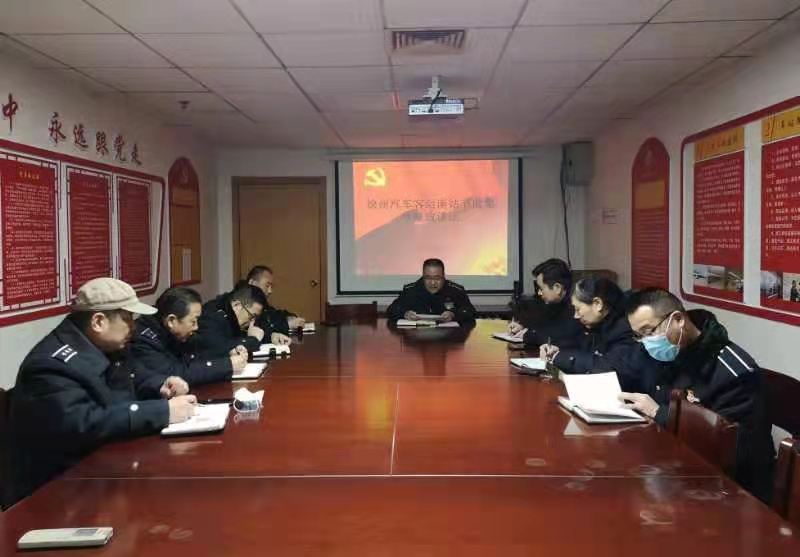 汽車客運南站開展節(jié)前集體廉政談話提醒 筑牢廉潔自律防線