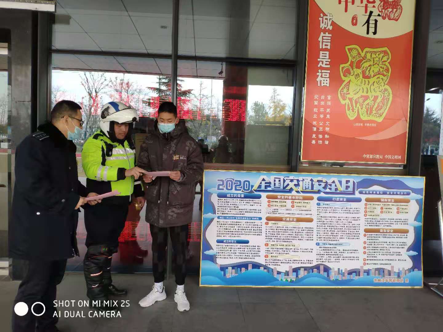 徐州汽車南站開展122“全國交通安全日”主題宣傳活動