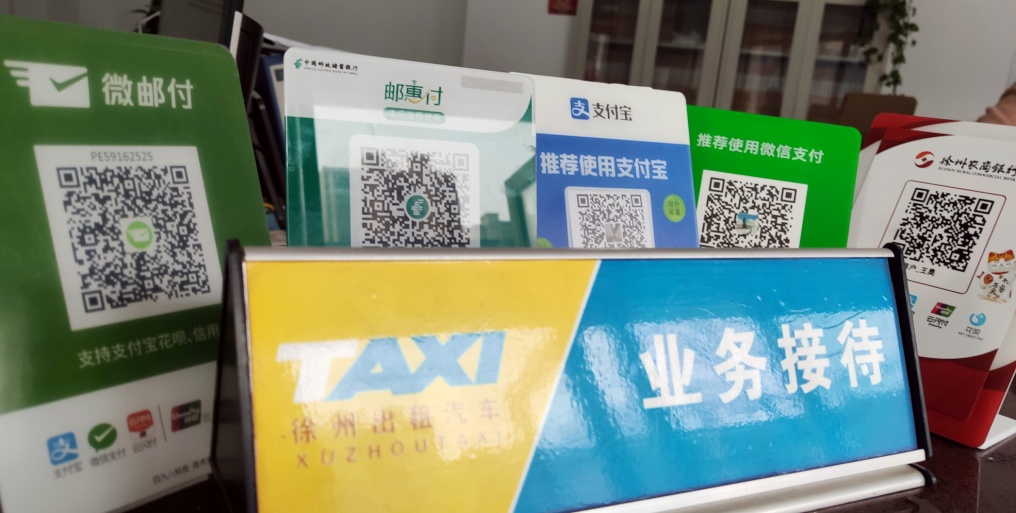 交通運務(wù)公司積極推進出租車信息化建設(shè)