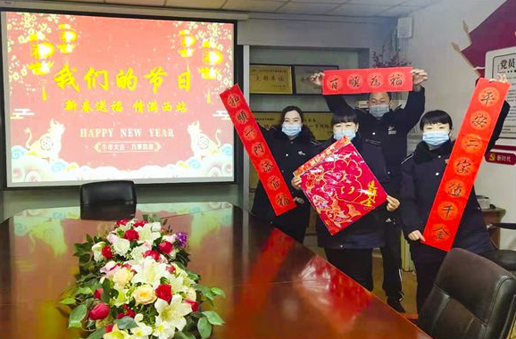 汽車客運西站開展“新春送福、情滿西站”活動