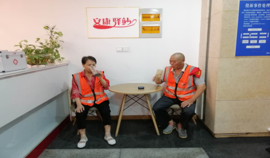 安康驛站為保潔人員送清涼