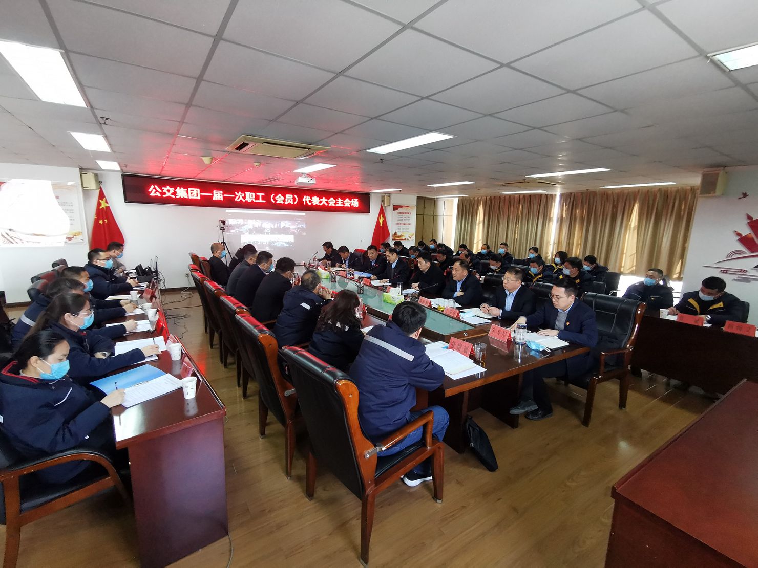 徐州公交集團工會召開一屆一次職工（會員）代表大會
